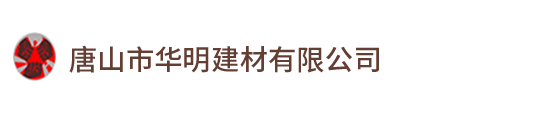 河北赫銳機械設備有限公司